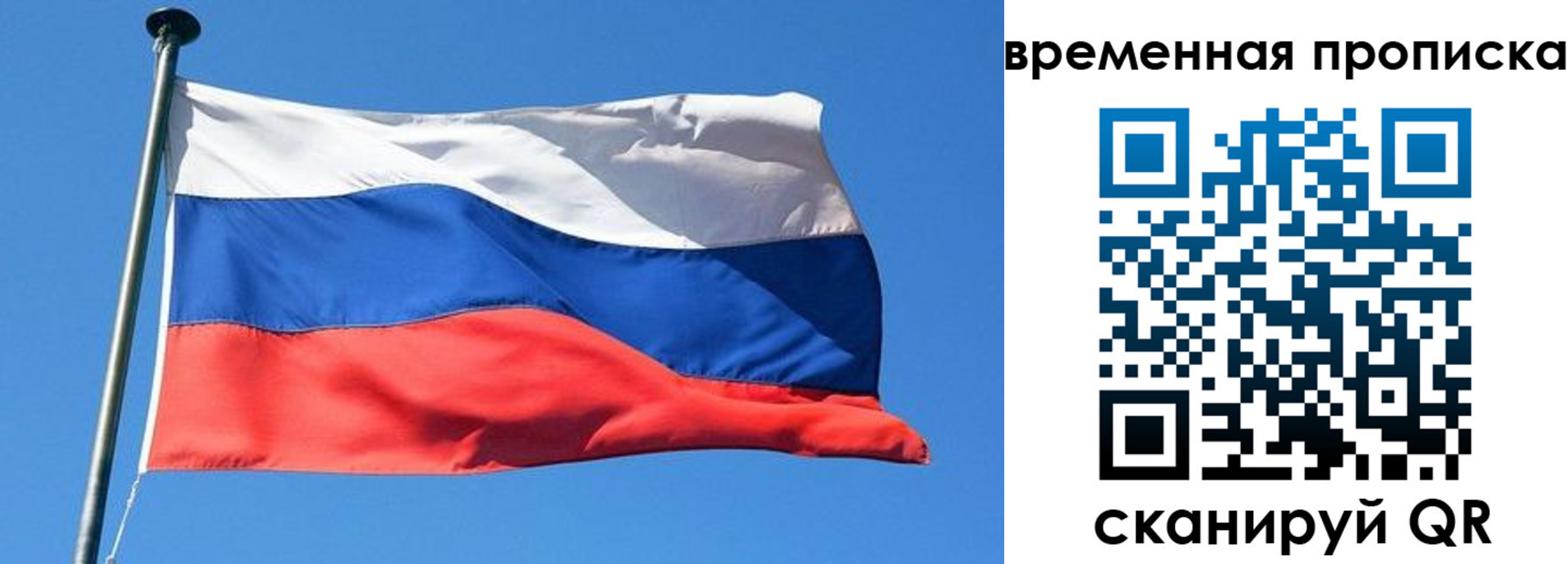 форма 3 в Отрадном